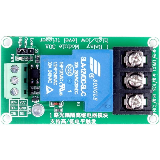 1 Channel Relay Module, 30A with Optocoupler, Isolation 12V Supports, High and Low Triger